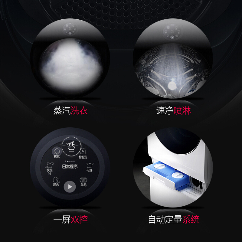 LG洗衣机 WDRH657A0PW 玺印韩国进口14公斤滚筒波轮二合一直驱变频洗烘一体洗衣机 烘干 蒸汽洗
