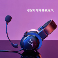 极度未知(HYPERX)电竞游戏耳机头戴式有线无线电脑吃鸡耳麦 7.1虚拟环绕声丨青铜色[飓风2]
