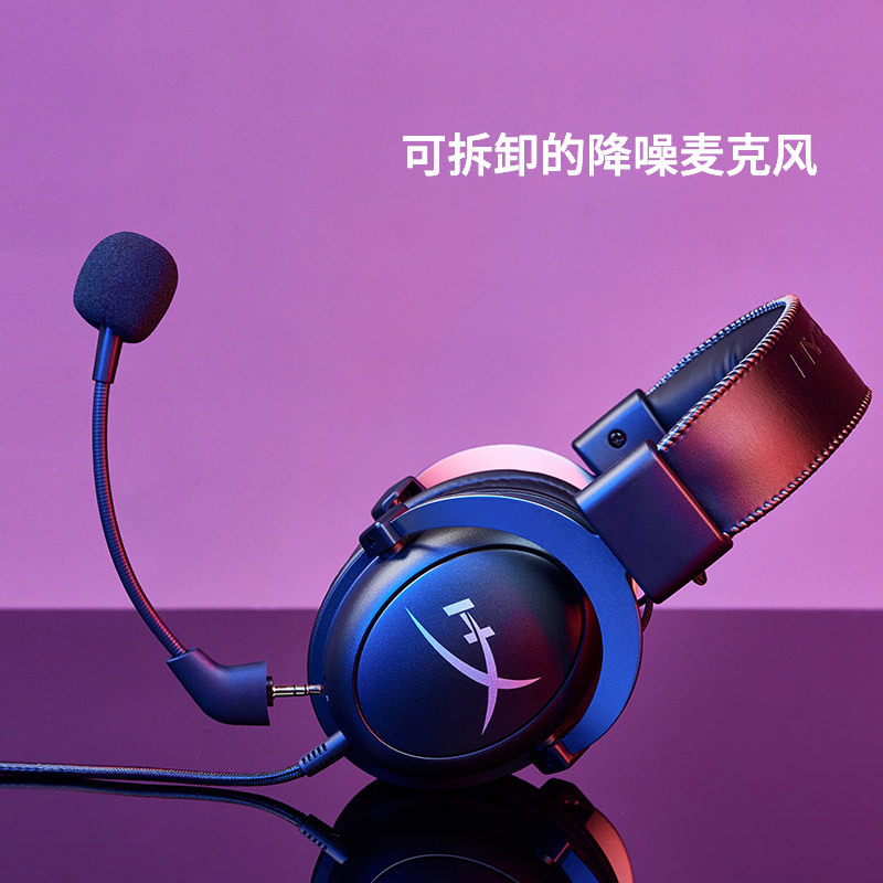 极度未知(HYPERX)电竞游戏耳机头戴式有线无线电脑吃鸡耳麦 7.1虚拟环绕声丨青铜色[飓风2]