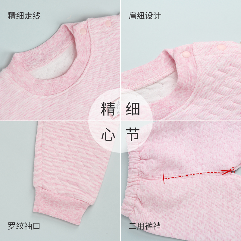 小马波迪婴儿保暖套装儿童内衣冬季加厚宝宝夹棉衣服秋装男女童睡衣冬装