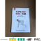 正版新书]大学生初涉职场一本通姜善永徐名洁常静人民邮电978711