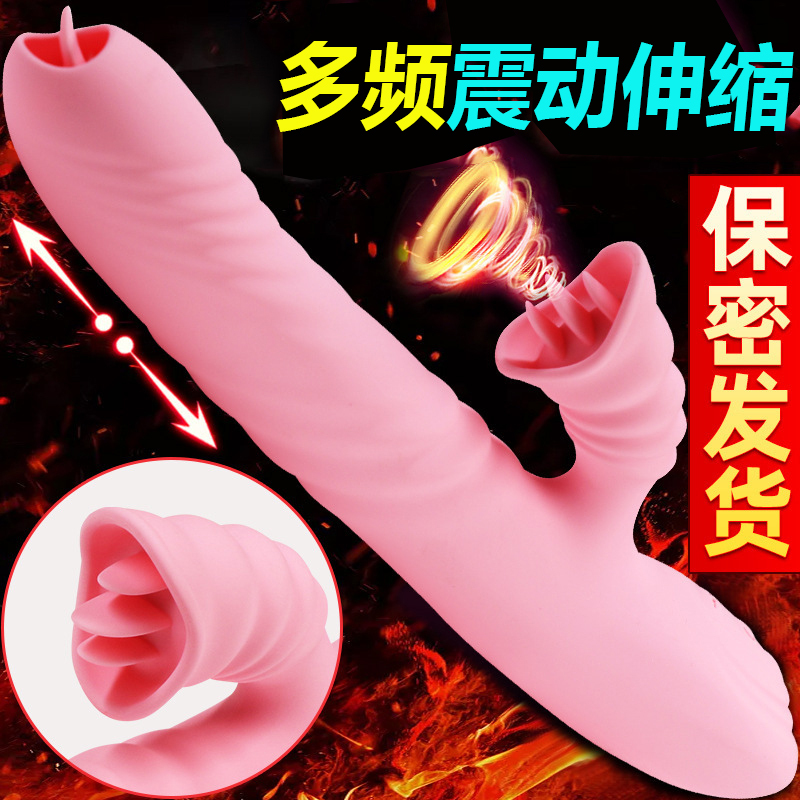 Dibe成人情趣女性用品自慰器振震动av按摩棒全身防水夫妻私密女性生活系列玩具舌舔吮吸阴茎高潮跳蛋仿真假阳具肛塞炮机