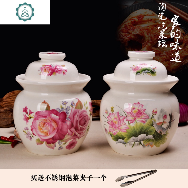 泡菜坛子景德镇陶瓷泡菜坛密封储物罐四川泡菜腌菜坛罐双盖腌蛋坛 封后 小号荷塘月色(约4斤水送夹子)