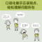 醉染图书小学生自立生活漫画 用好时间9787559456700