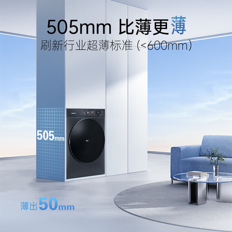 松下(Panasonic)白月光超薄 滚筒洗衣机 10KG大容量 纯平全嵌 545mm超薄大筒径 XQG100-M2F1