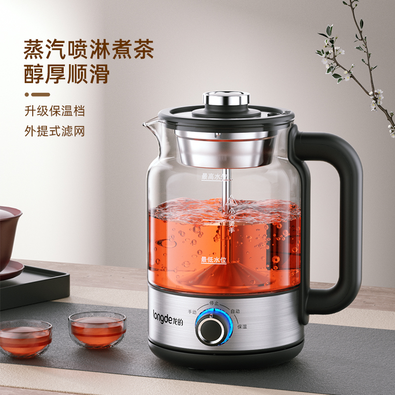 龙的多功能玻璃电水壶LD-ZC126A 600瓦1.2升底盘加热煮茶器
