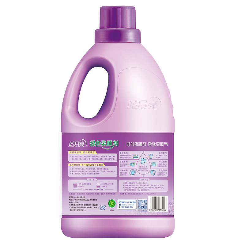 蓝月亮薰衣草绿色柔顺剂 3kg/瓶高清大图