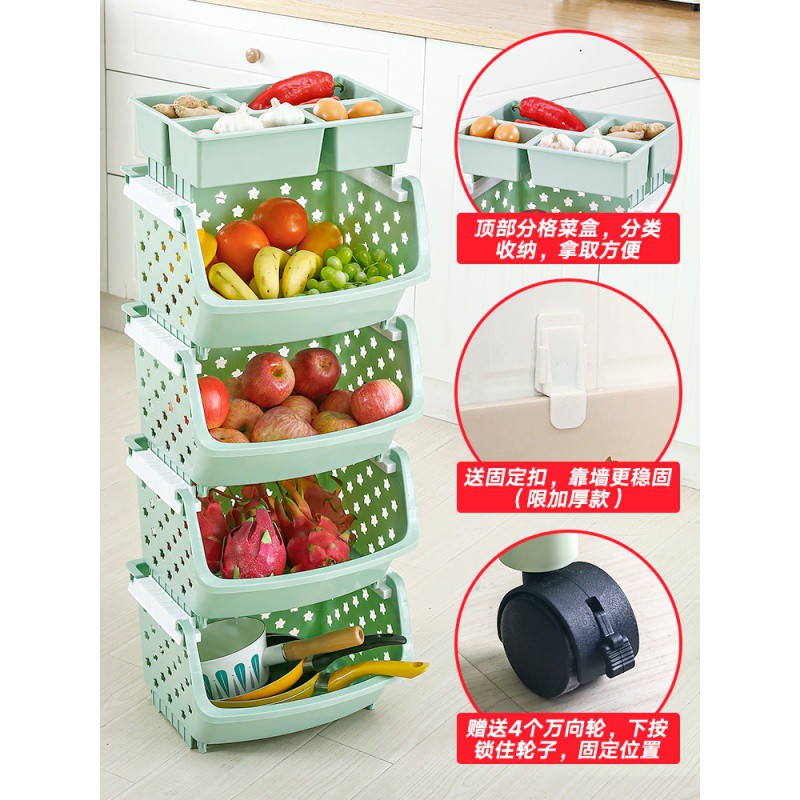 厨房置物架落地多层式塑料菜篮子玩具用品水果蔬菜收纳筐家用大全收纳层架 三维工匠高清大图
