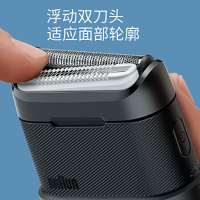 小米(mi)米家博朗电动剃须刀双刀头刮胡刀胡须刀全身水洗轻音马达超长续航便携剃须刀