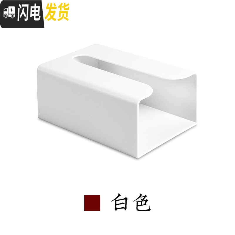 三维工匠免打孔厨房用纸收纳盒抽纸盒 卫生间无痕壁挂式纸巾架厕所纸巾盒高清大图