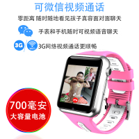 儿童手表阿玛丁儿童智能手表电话中小学生手机wifi上防水4g全通成年成人定位插卡手环安卓多功能可视频通话男女孩 32G内