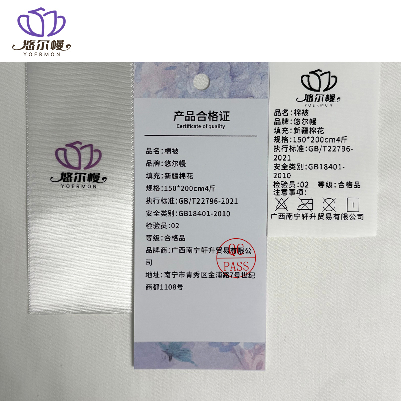 悠尔幔 棉被 150*200cm4斤/张高清大图