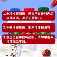 包邮 伊利益消酸奶原味红枣风味发酵乳450克8瓶无糖浓酸奶饮品早餐奶备注口味