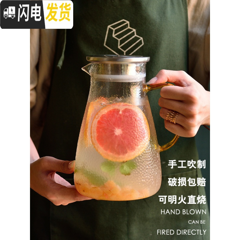 三维工匠冷水壶玻璃可高温凉水壶水杯带盖玻璃水壶耐热防爆家用 1500锤纹壶+3锤纹杯6+黑铁架+J款胡桃木托盘(