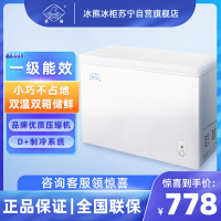 冰熊 188升 家用商用一级能耗节能小冰柜迷你卧式冷藏冷冻双温双箱冷柜