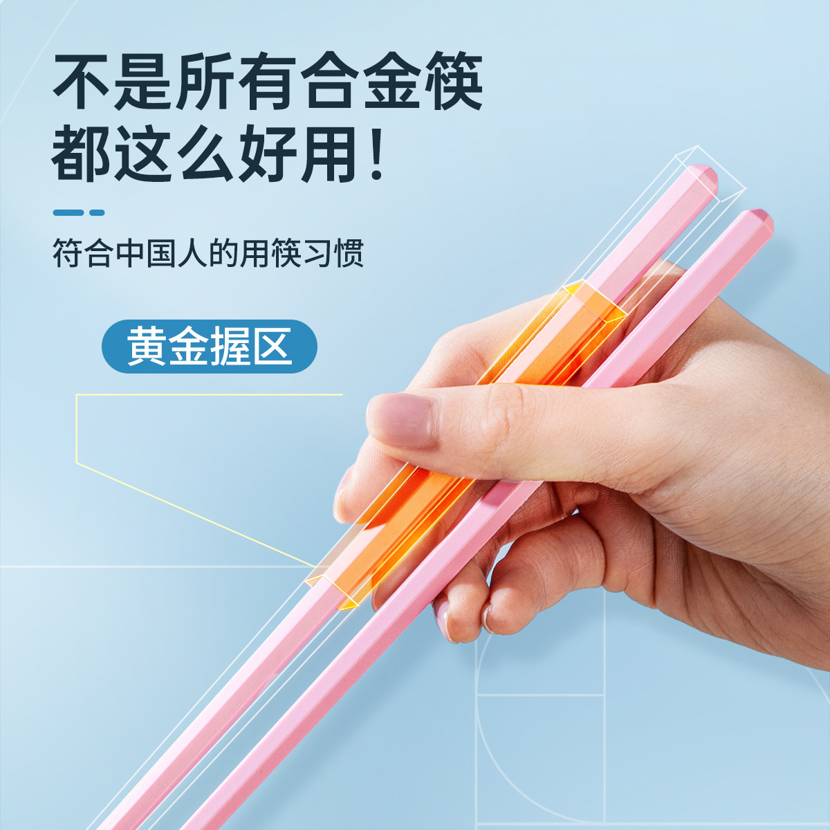 炊大皇合金筷10双装 家用耐高温不变形坚固筷子 防滑易清洗合金筷KZ01HJ高清大图