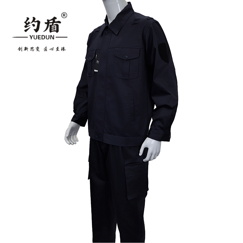 约盾 长袖工作服套装 YD8802/套高清大图