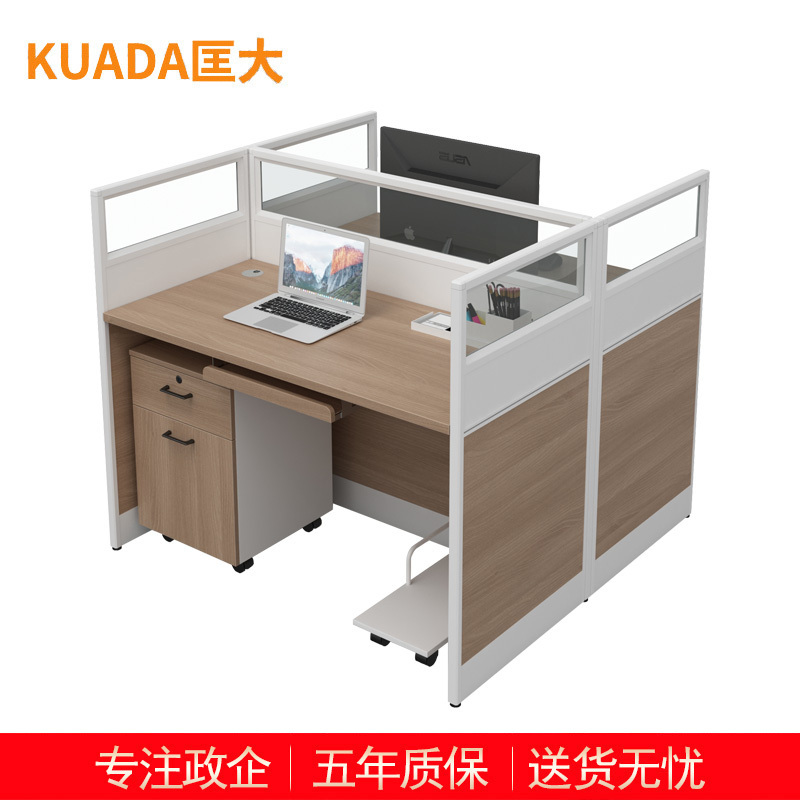 匡大办公桌1.2米双人屏风卡位 KDT-FL688L-2