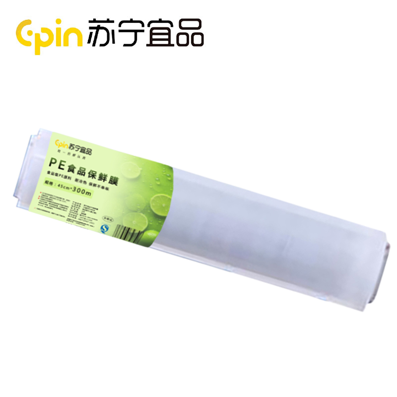 苏宁宜品PE保鲜膜食品级PE可微波商用大卷手撕一次性食品膜45CMx300M SNYP-BX13