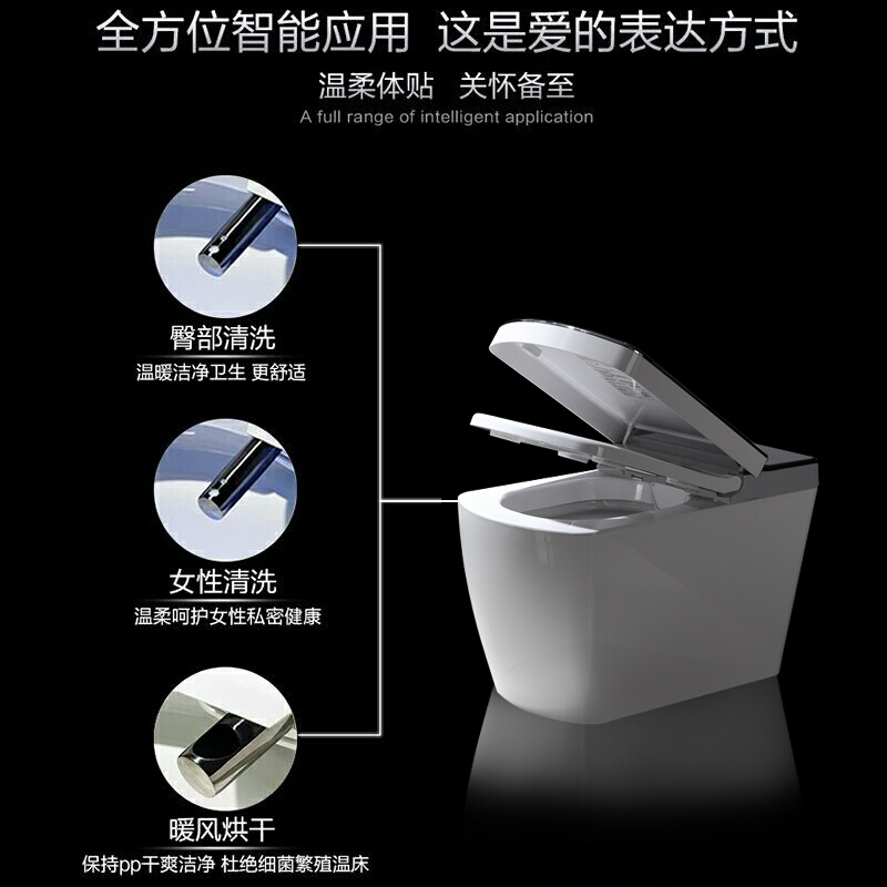 N8600自动智能马桶APP遥控即热式烘干坐便器坑距300mm+按键其他/other波迷娜BOMINA高清大图