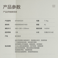 苏泊尔(SUPOR)4L电饭煲远红外穿透加热技术本釜IH电磁加热多功能家用智能电饭煲 4L 远红外IH本釜系列专柜同款