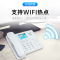 飞利浦(PHILIPS)无线插卡座机/全网通4G网络 录音电话机兼容手机卡WiFi彩屏办公家用CORD890 白色