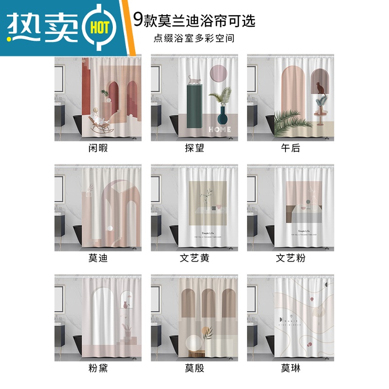 XIANCAI莫兰迪浴帘防水布卡通猫咪卫生间隔断挂帘加厚涤纶套装免打孔高清大图