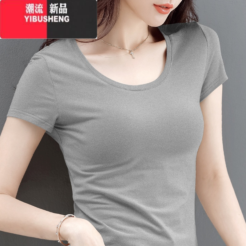 YIBUSHENG白色短袖t恤女修身2024季新款打底衫黑色薄款半袖T显瘦上衣
