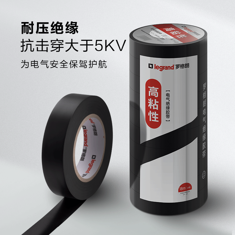 罗格朗 电工胶带 LGL-HS 10卷高清大图