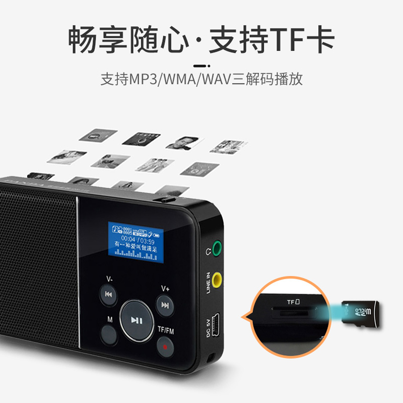 PANDA/熊猫DS-116便携式老年收音机录音插卡音箱MP3播放器小型迷你听歌唱戏音乐戏曲充电音响歌词同步 绿色