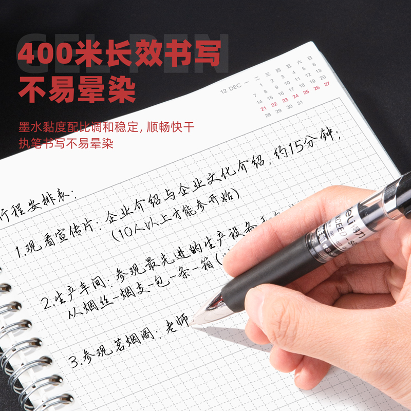 S01中性笔签字笔 0.5mm子弹头经典办公按动笔水笔学 [经典办公]12支0.5黑色S01高清大图