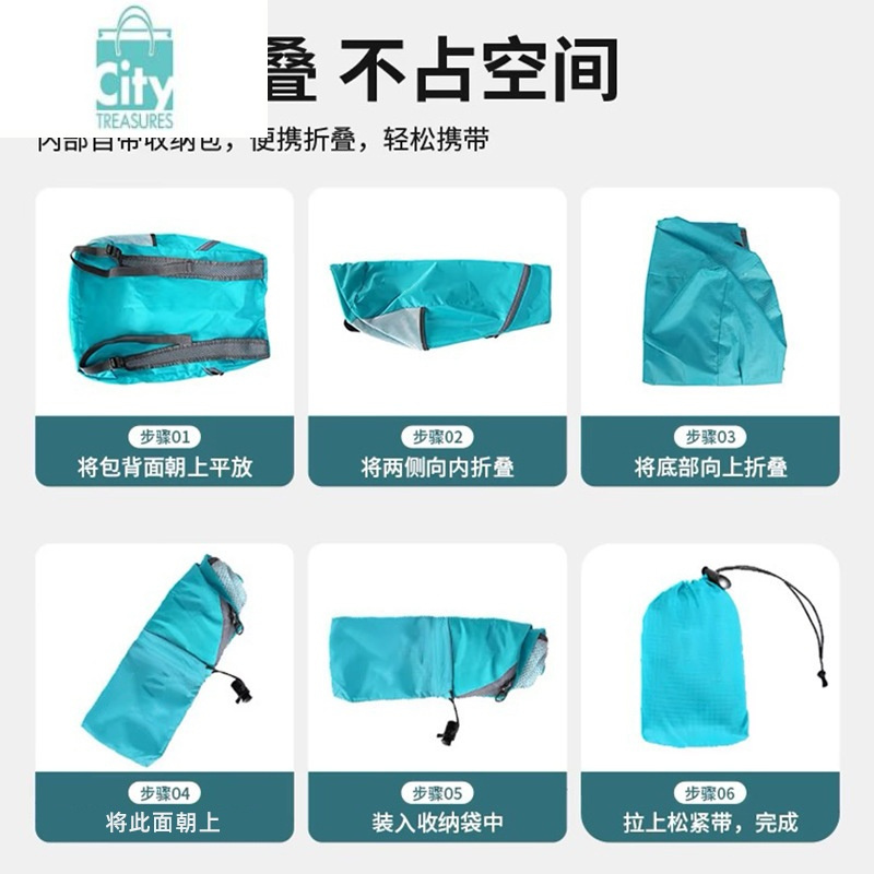 BANGDOU登山包旅游防水双肩背包可折叠旅行户外包学生大容量男女超轻背包