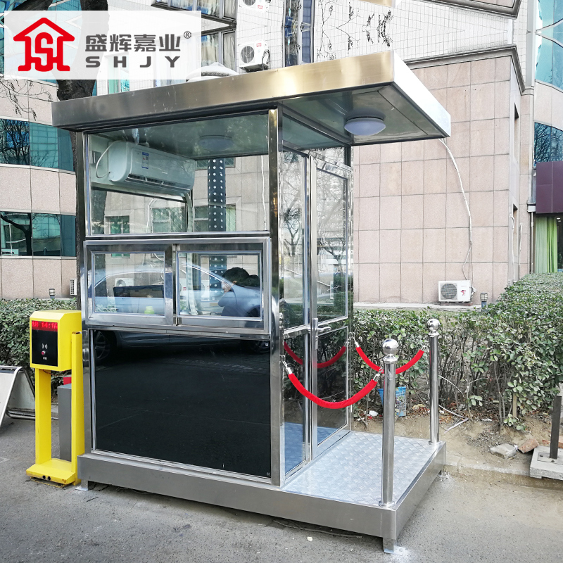 盛辉嘉业 钢结构岗亭保安亭 户外执勤岗亭门卫室不锈钢移动岗台高清大图