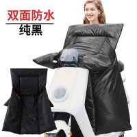 纯黑色[加厚双面防水款] 时尚款 电动摩托车挡风被冬季加绒加厚小电瓶电车防水防风罩挡腿防寒保暖