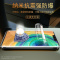 飞膜宝华为mate30pro钢化水凝膜mate30epro全屏覆盖mate30手机pro防窥膜