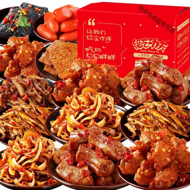零食大礼包一整箱特产网红麻辣休闲便宜学生小吃鸭翅脖子图片