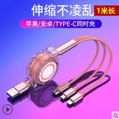 玫瑰金-伸缩版-1米 伸缩充电器数据线一拖三合一安卓苹果type-c手机充电线多功能头