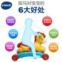 伟易达(VTech)多功能摇马摇摇马玩具 木马摇椅宝宝玩具车扭扭车 两用可坐骑滑行益智玩具