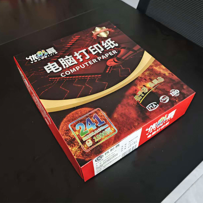 优彩嘉 电脑打印纸 二联三等分 全白 不撕边 241-2 包高清大图
