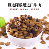 麦富迪狗粮 试吃装[牛肉双拼粮肉粒含肉量90%]通用型 小型犬 全价小型成犬1kg