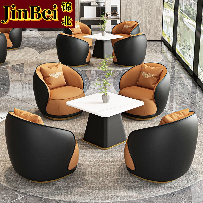 锦北洽谈沙发轻奢售楼处谈判沙发洽谈桌接待桌椅组合方桌+4沙发