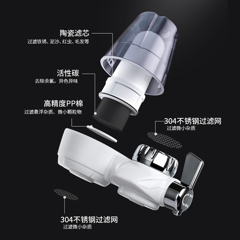TCLTT304二机十芯净水器家用直饮水龙头过滤器厨房自来水净化器滤水器净水机