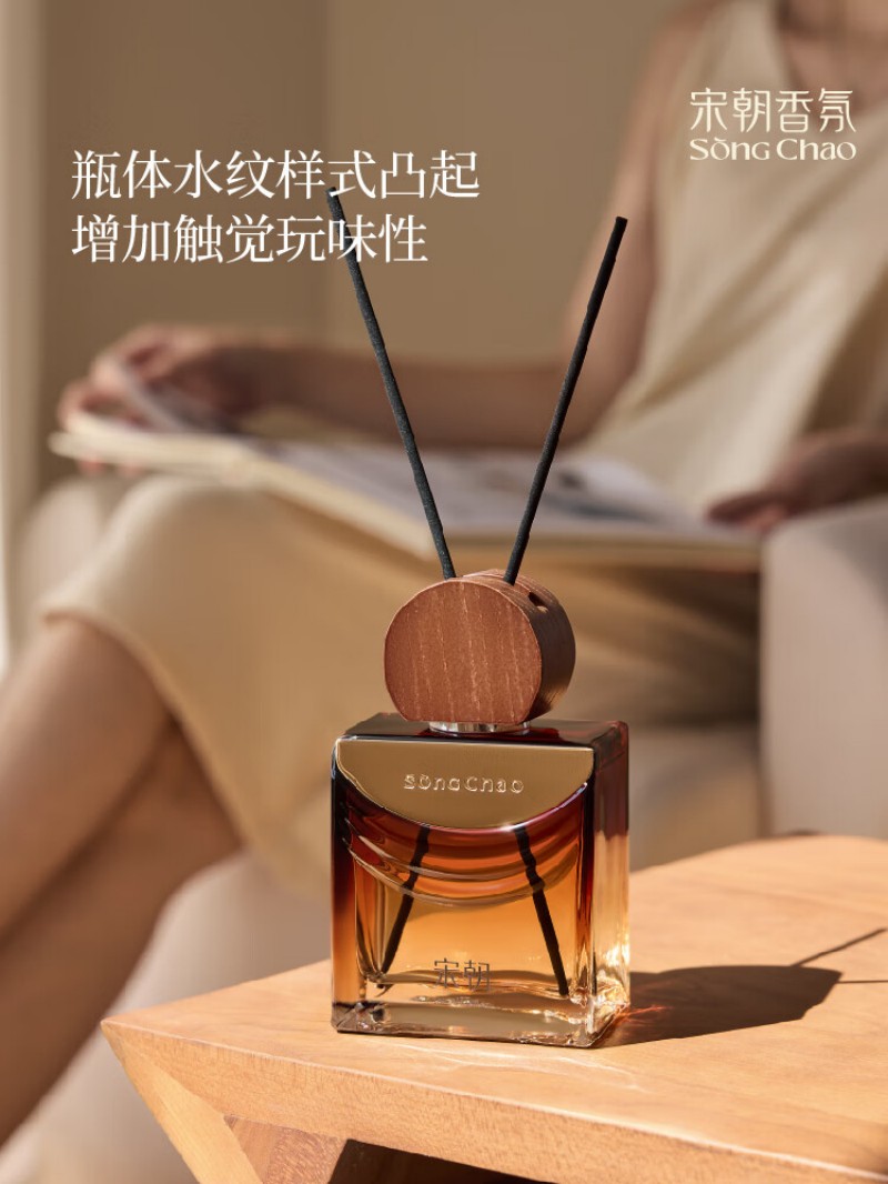 宋朝 至臻酒店系列无火香薰(花间微风)高清大图