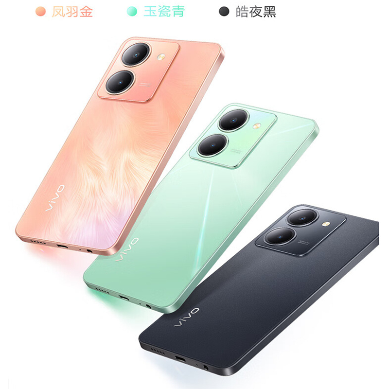 vivo Y78 8GB+256GB 凤羽金 5G全网通新品手机天玑7020强劲芯5000万超清主摄5000mAh44W快充拍照游戏学生智能手机高清大图