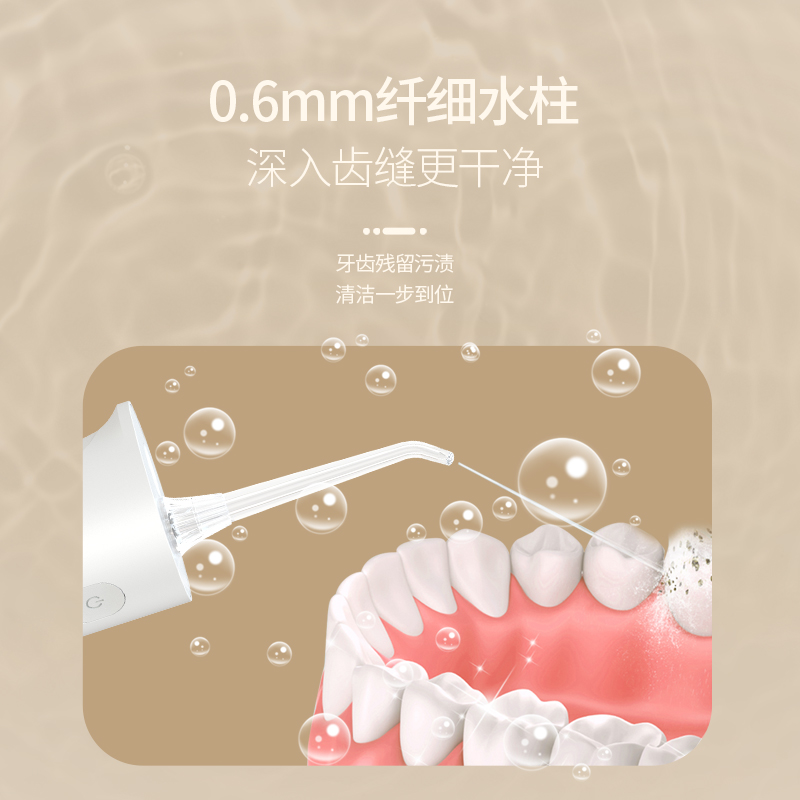 博皓电动冲牙器洗牙器美牙仪口腔清洁神器高频脉冲水流家用水牙线升级300ML大水箱5002PRO奶油黄高清大图