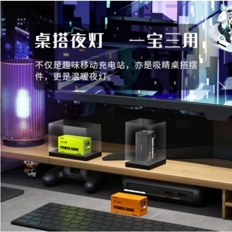 沃品(WOPOW) (C)集装箱充电宝1万毫安22.5W快充10000mAh PD31苹果绿