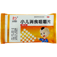 仙河制药 小儿消食咀嚼片48片/盒