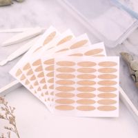 单面网格蕾丝纹理双眼皮贴宽型超粘肉色防眼垂女防水自然圆角型 30片1440贴720对送工具套