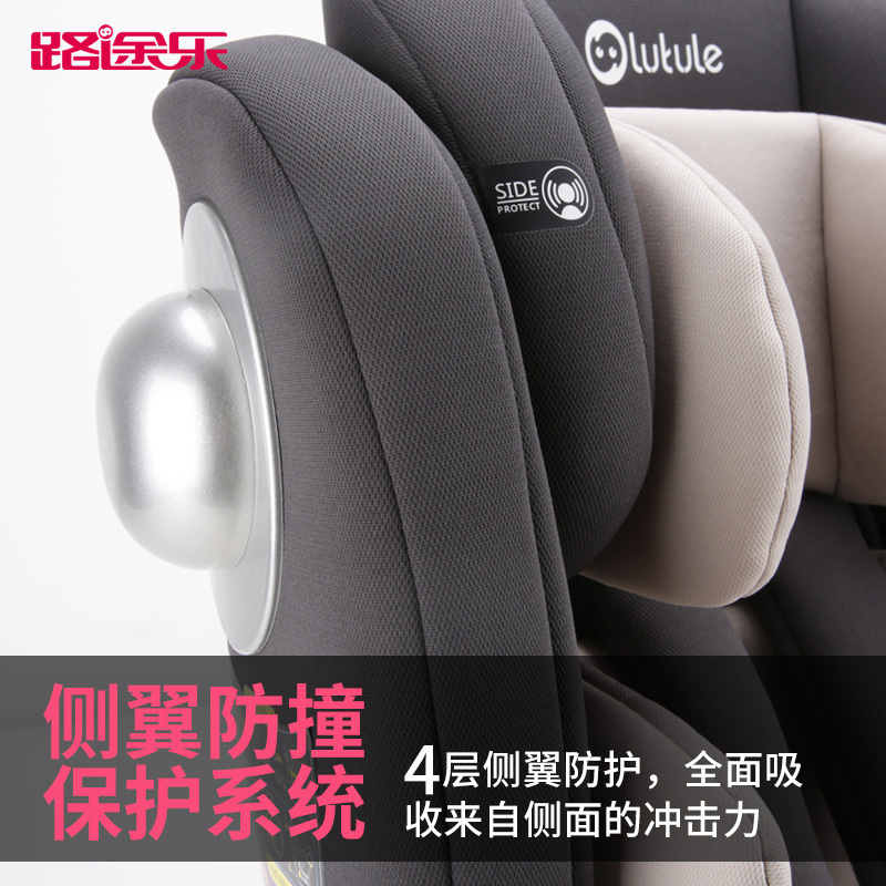路途乐汽车儿童安全座椅isofix硬接口 360°旋转 坐躺可调0-12岁宝宝座椅 Air S+ 雅典红