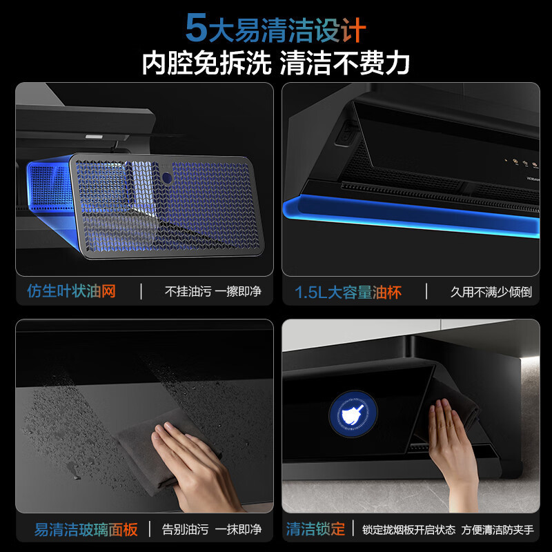老板(ROBAM) 智能大吸力 顶侧一体67A7油烟机 L系列油烟机CXW-260-67A7-L1P